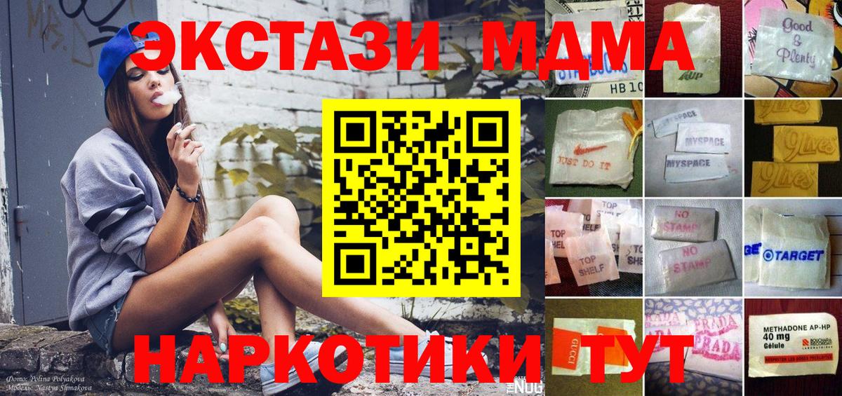 Ecstasy круглые  Экстази  mega ССЫЛКА  Экстази 99%  Вход с VPN  Березники 
