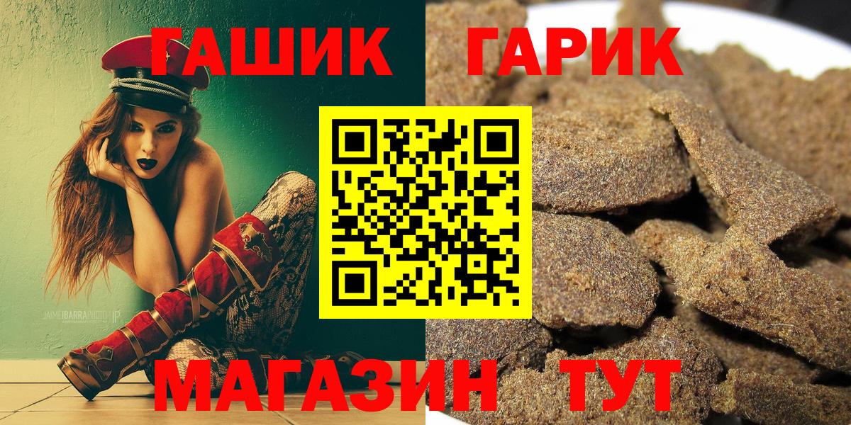 Березники  ГАШИШ Cannabis  ГАШИШ убойный  Вход с VPN 