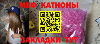 амфетамин Наро-Фоминск