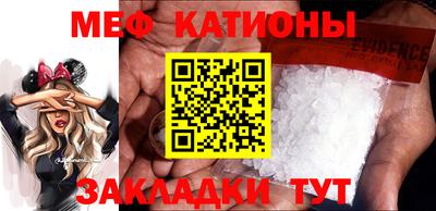 прущие крисы Нарткала