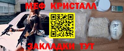 прущие крисы Нарткала