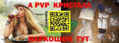 меф Нальчик
