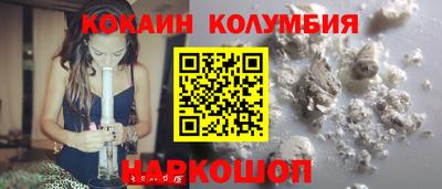 амфетамин Наро-Фоминск