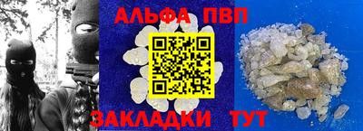 прущие крисы Нарткала