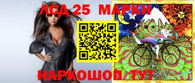 амфетамин Наро-Фоминск