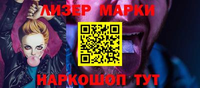 амфетамин Наро-Фоминск