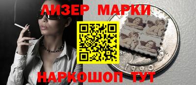 амфетамин Наро-Фоминск