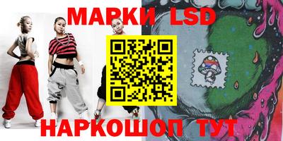 амфетамин Наро-Фоминск