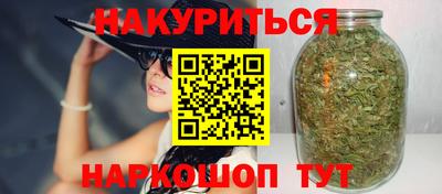 амфетамин Наро-Фоминск