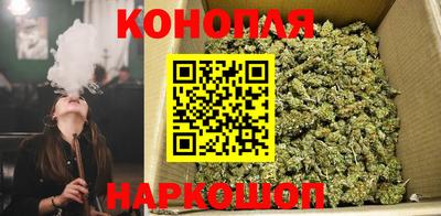 амфетамин Наро-Фоминск