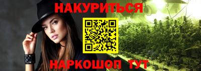 меф Нальчик