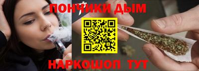 меф Нальчик