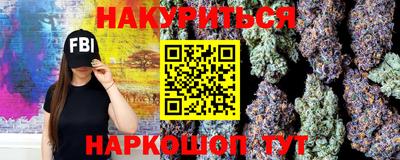 меф Нальчик