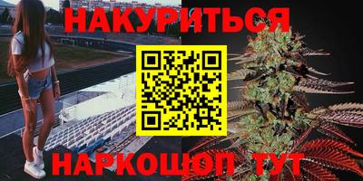 амфетамин Наро-Фоминск