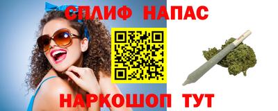 меф Нальчик