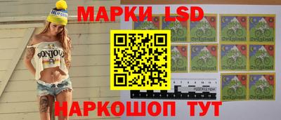 амфетамин Наро-Фоминск
