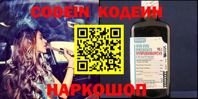 амфетамин Наро-Фоминск