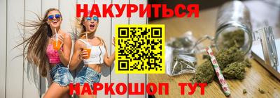 амфетамин Наро-Фоминск