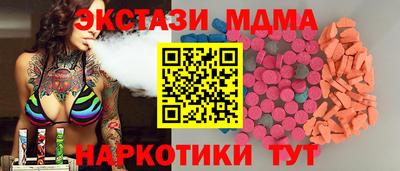 меф Нальчик