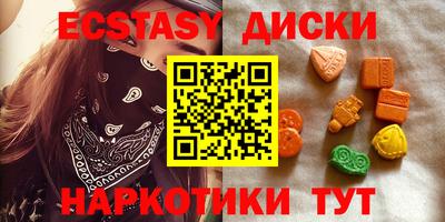 меф Нальчик
