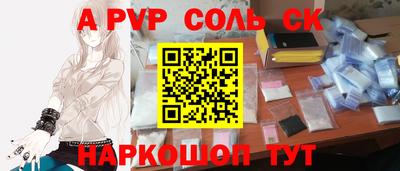 прущие крисы Нарткала
