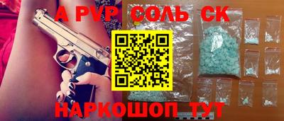 прущие крисы Нарткала