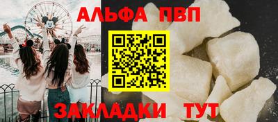 амфетамин Наро-Фоминск