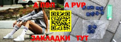 прущие крисы Нарткала
