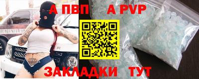 меф Нальчик