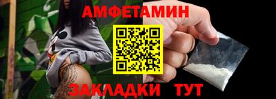 меф Нальчик