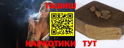 меф Нальчик