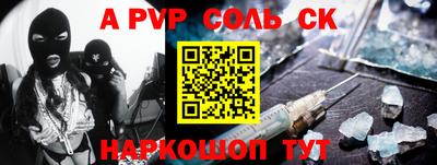 прущие крисы Нарткала