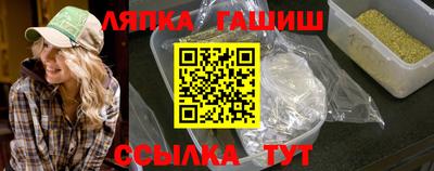 амфетамин Наро-Фоминск