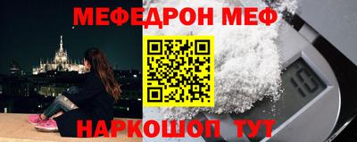 прущие крисы Нарткала
