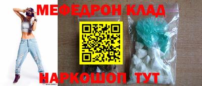 прущие крисы Нарткала