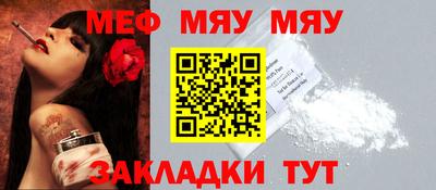 прущие крисы Нарткала