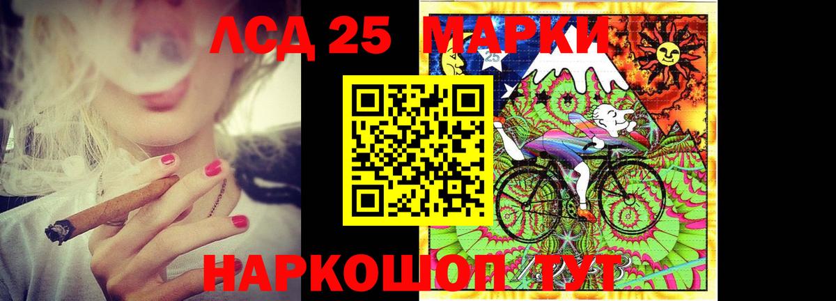 Лсд 25 экстази ecstasy Березники