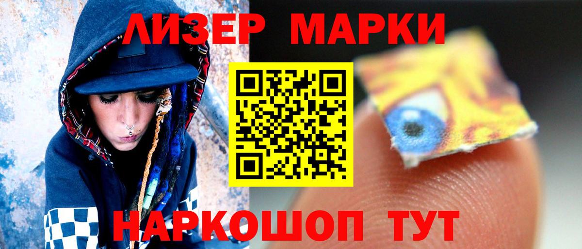 Лсд 25 экстази ecstasy  LSD-25 экстази  Березники  LSD-25 экстази кислота  Вход с VPN 