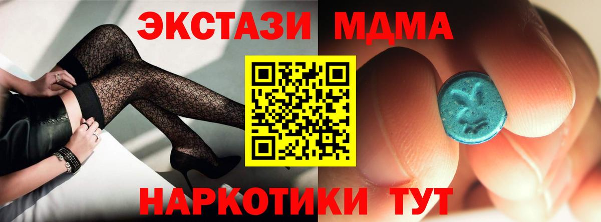 MDMA Molly Березники