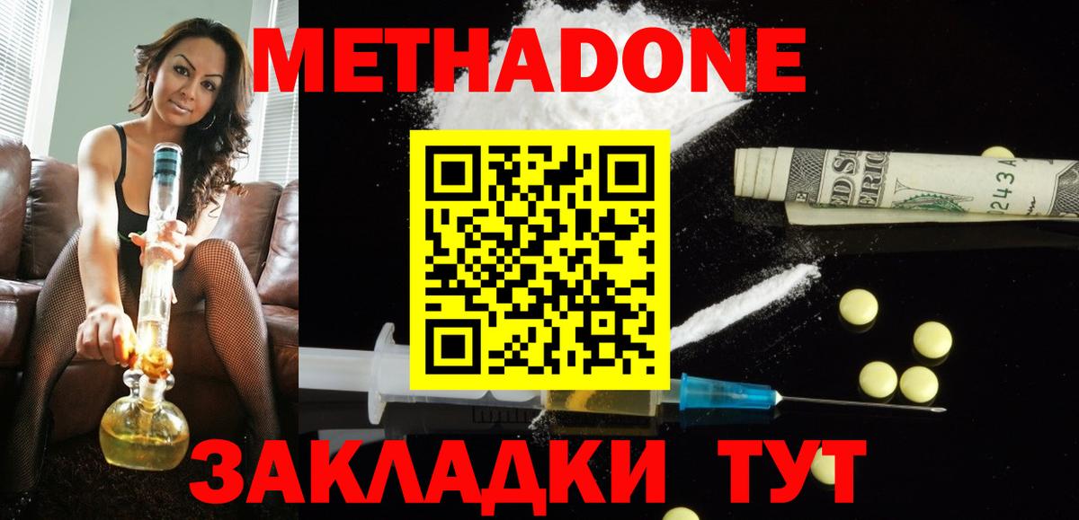 Березники  кракен зеркало  Вход с VPN  Метадон мёд  Метадон кристалл 