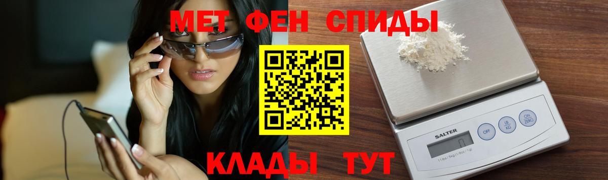 Березники  Первитин мет  Вход с VPN 