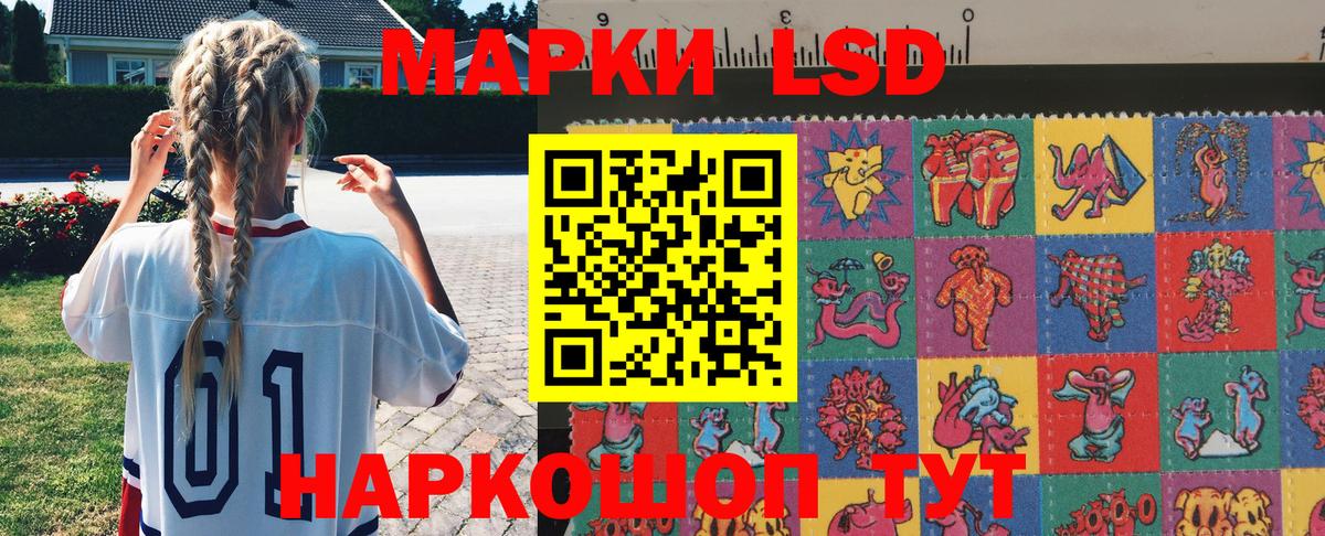 Березники  Марки 25I-NBOMe 1,8мг  Вход с VPN 
