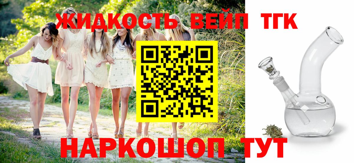 Дистиллят ТГК Wax Березники