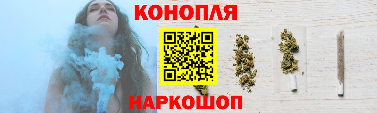 Бошки Шишки семена Березники